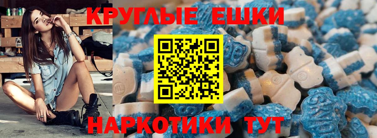 Сунжа  ЭКСТАЗИ MDMA  Экстази  Экстази 99%  Вход с VPN 