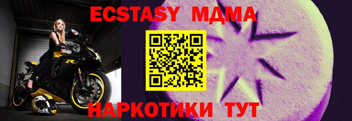 Ecstasy XTC Сунжа
