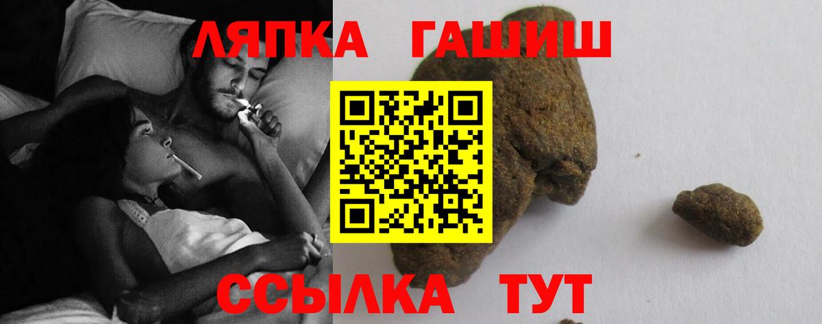 ГАШИШ Cannabis Сунжа