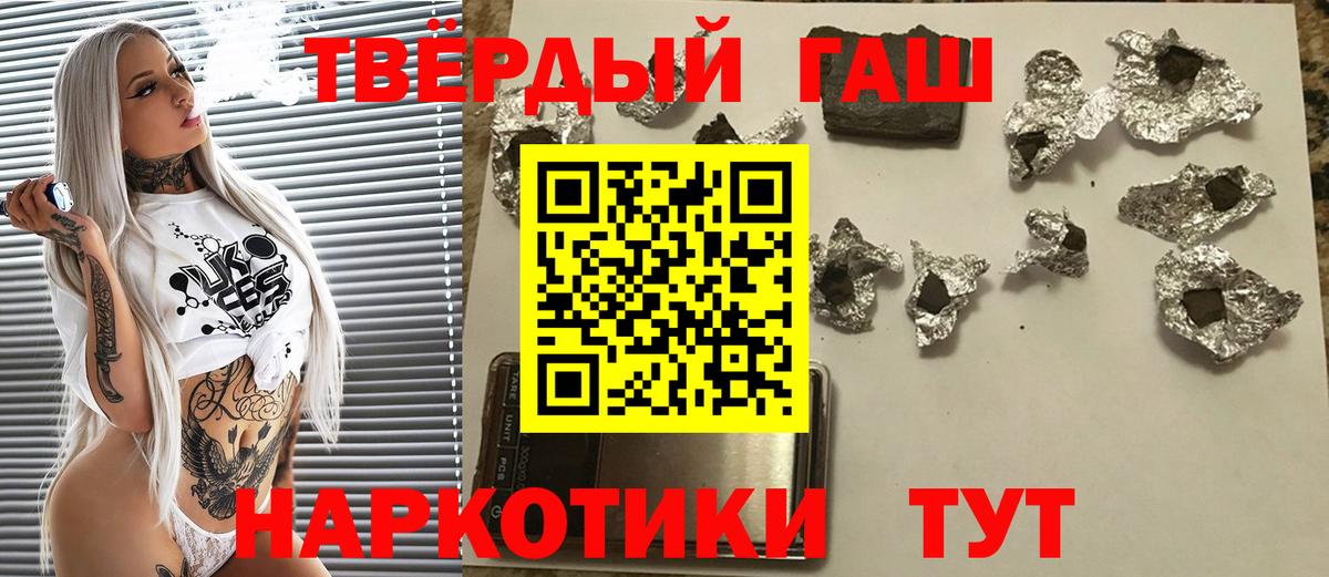 Сунжа  ГАШИШ Cannabis  Вход с VPN  Гашиш  ГАШИШ хэш 