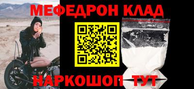 2c-b Пенза