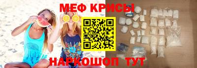 MESCALINE Партизанск