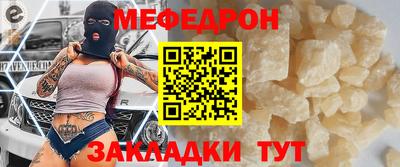 MESCALINE Партизанск