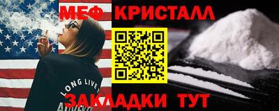 MESCALINE Партизанск