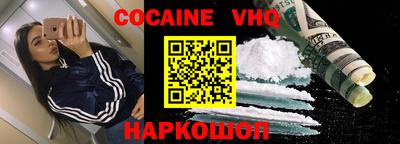 2c-b Пенза