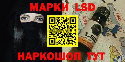MESCALINE Партизанск