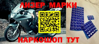 MESCALINE Партизанск