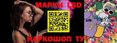 MESCALINE Партизанск
