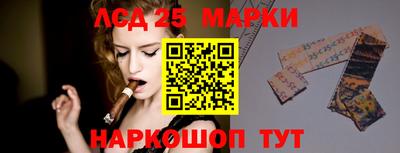 2c-b Пенза
