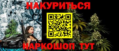 MESCALINE Партизанск