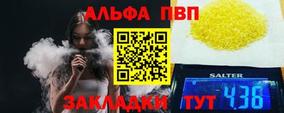 2c-b Пенза