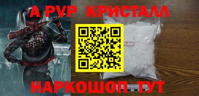 MESCALINE Партизанск