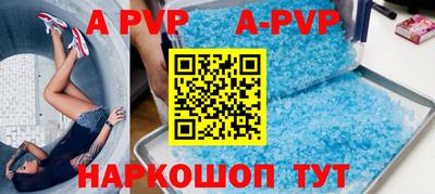 ALPHA PVP Пыть-Ях
