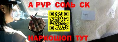 MESCALINE Партизанск