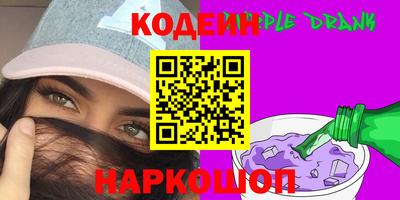 MESCALINE Партизанск