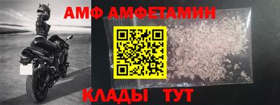 MESCALINE Партизанск