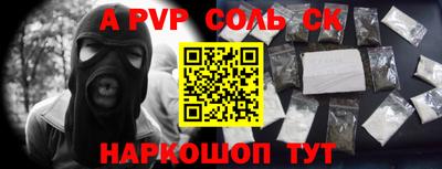 2c-b Пенза