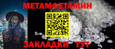 MESCALINE Партизанск