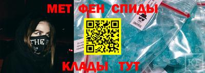 2c-b Пенза