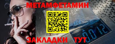 2c-b Пенза