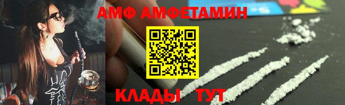 Сунжа  Метамфетамин пудра  Вход с VPN 