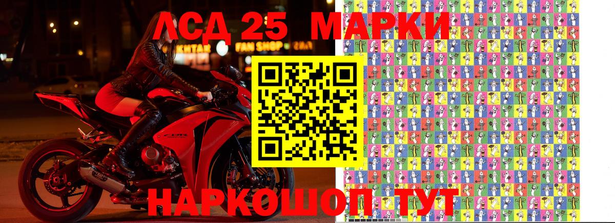 Сунжа  Марки 25I-NBOMe  Вход с VPN  Марки N-bome 1500мкг  Марки N-bome 1500мкг 