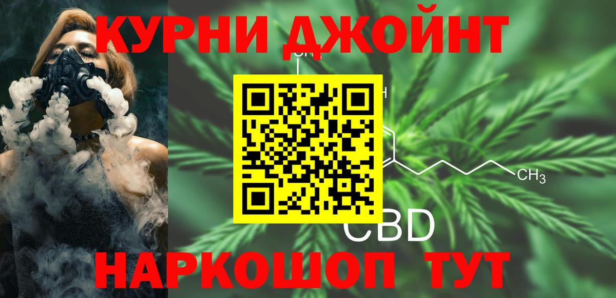Марихуана THC 21%  Вход с VPN  Бошки Шишки планчик  МАРИХУАНА ГИДРОПОН  Сунжа  Каннабис AK-47 